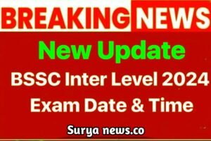 BSSC Inter Level Exam Date 2024