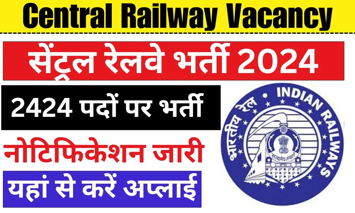 Central Railway Vacancy